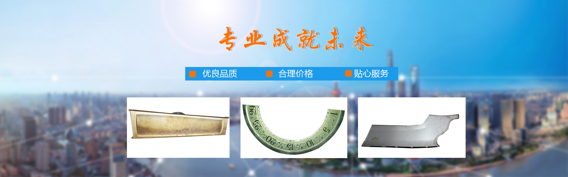新聞動態(tài)